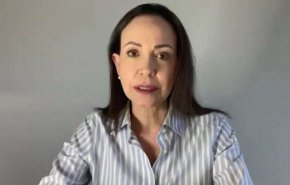 زعيمة المعارضة الفنزويلية: مادورو سيغادر السلطة بالتفاوض أو من دونه!