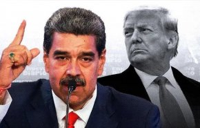 فنزويلا ترفض تصريحات ترامب وتعتبرها انتهاكًا لسيادتها