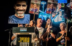 واشنطن تطلق برنامج ’مكافآت’ في غزة.. فما السبب؟