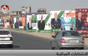 گزارش العالم از تنور داغ رقابت های انتخاباتی در استان نینوا عراق+ فیلم