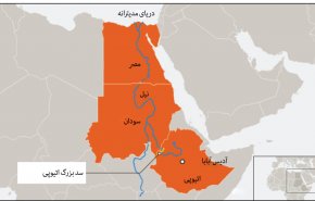 مذاکرات مصر و اتیوپی درباره سد «النهضه» به شکست انجامید