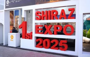 وثائقي.. معرض شيراز إكسبو 2025 الدولي