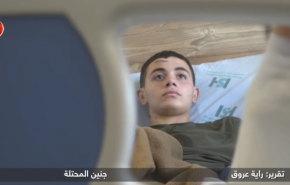 داستان تلخ حمد و عدی، دو کودک فلسطینی که گلوله اشغالگران آنها را زمین گیر کرد