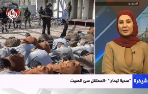 فضيحة جنسية في السجون الاسرائيلية تعود للواجهة