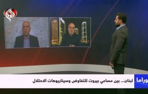 لبنان .. بين مساعي بيروت للتفاوض وسيناريوهات الاحتلال