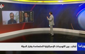 لبنان.. بين التهديدات الإسرائيلية المتصاعدة وقرار الدولة