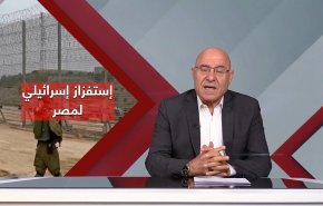 إستفزاز إسرائيلي لمصر ضمن مشروع 