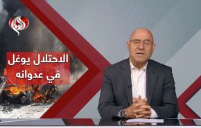 جدار اسرائيلي في جنوب لبنان والاحتلال يوغل في عدوانه