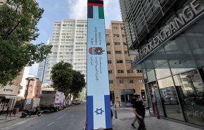 پلیس رژیم صهیونیستی مانع برگزاری تظاهرات در مقابل سفارت امارات شد