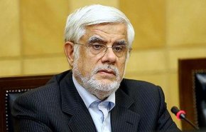 عارف يؤكد ضرورة حشد كافة الطاقات لاحتواء حرائق الغابات شمال ايران