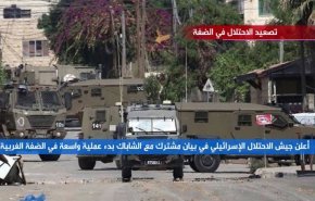 ما وراء تصعيد الاحتلال في الضفة؟