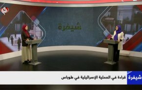 العملية الإسرائيلية في طوباس.. ومُسيرة وعيد.. والوزير الاسرائيلي الجرافة!