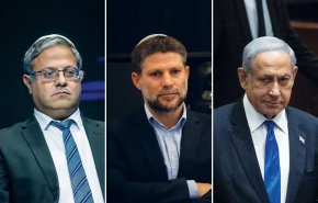 اسلوونی، نتانیاهو و دو وزیر افراطی رژیم صهیونیستی را عناصر نامطلوب خواند