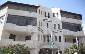 استانداری قدس: یورش 