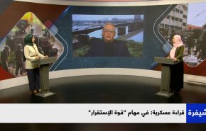 قوة الاستقرار الدولية في غزة.. أم قوة وصاية؟