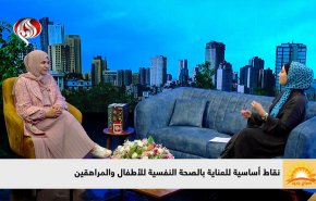 مؤشرات الاضطرابات النفسية لدى الأطفال