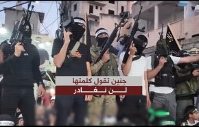 ویدئوگرافی | پیام اردوگاه جنین پس از  ۱۰۰ روز مقاومت در محاصره «از خاکستر برخواهیم خاست»