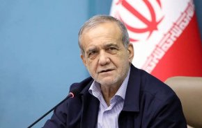 بزشكيان: تعاون إيران والاتحاد الأوراسي يرسي دعائم منطقة قوية