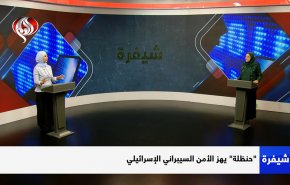 حنظلة، الصراع السيبراني، صاروخ قدس4، شروق الشمس في غزة