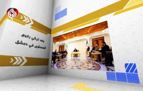 فيدان في دمشق؛ قلق تركي من قوات قسد