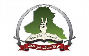 سخنگوی جنبش عصائب اهل الحق: تحویل سلاح در قاموس ما جایی ندارد