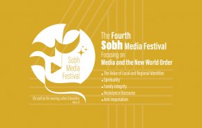 دعوت از اصحاب رسانه‌های مستقل جهان برای مشارکت در چهارمین جشنواره رسانه‌ای صبح+ویدیو