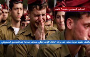 جامعه صهیونیستی و شوک هفتم اکتبر