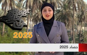 حصاد العراق في عام 2025
