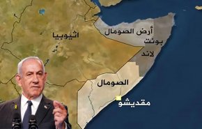 نتنياهو: إنفصال 'أرض الصومال' يتماشى مع روح 'اتفاقيات 'إبراهام'