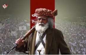 یمن در سال 2025