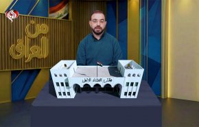 العراق يدخل مرحلة مفصلية مع بدء المدد الدستورية لتشكيل الرئاسات الثلاث