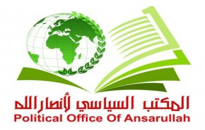 أنصار الله: العدوان الأمريكي على فنزويلا عمل همجي وواشنطن رأس الشر العالمي