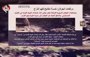 مرتفعات الجولان السورية بين نتنياهو وترامب والجولاني