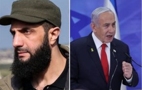 بیانیه مشترک سه‌جانبه آمریکا، اسرائیل و رژیم جولانی