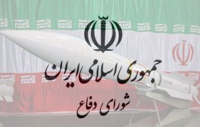 مجلس الدفاع الإيراني: أي سلوك عدائي سيُقابل برد حاسم ومتناسب