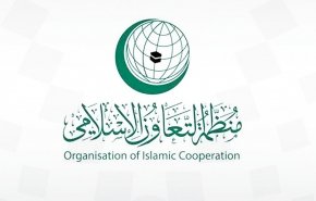 اجتماع طارئ لمنظمة التعاون الإسلامي السبت حول 'أرض الصومال'