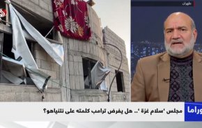 ما هو الهدف الحقيقي للاحتلال من تشكيل 