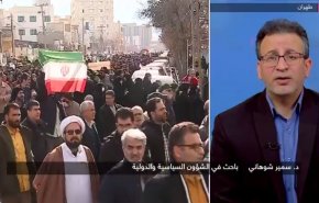 شاهد.. الشعب الايراني يقف في وجه المخططات الامريكية لاثارة الشغب