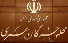 آغاز ثبت‌نام انتخابات میان‌دوره‌ای مجلس خبرگان