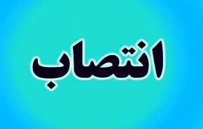 عباس پازوکی، معاون ارتباطات و اطلاع‌رسانی دفتر معاون اول رئیس‌جمهور شد
