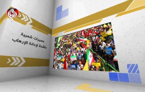 التدخلات الأمريكية الإسرائيلية.. فشل وتداعيات؟