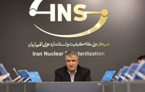 رونمایی از استانداردهای صنعت هسته‌ای کشور با حضور رئیس سازمان انرژی اتمی 