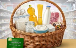 میزان اجناسی که می‌شود با روش دوم کالابرگ گرفت
