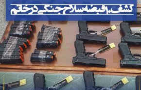 کشف ۱۰ قبضه سلاح جنگی در خاتم یزد