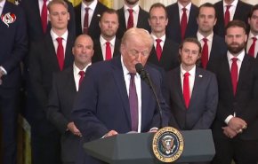 فايننشال تايمز: