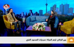 بين الركام تزهر الحياة: سرديات الصمود الغزي 