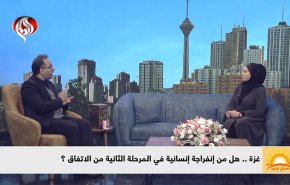 هل من انفراجة انسانية في المرحلة الثانية من اتفاق غزة؟