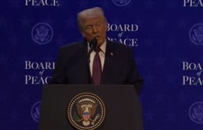 'العفو الدولية' تحذر من تداعيات خطيرة لتأسيس 'مجلس سلام' في غزة