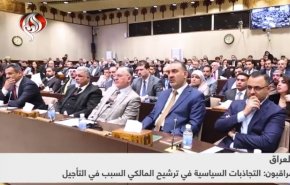 جلسه پارلمان عراق برای انتخاب رئیس‌جمهور به تعویق افتاد
