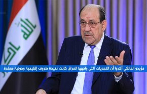 ترامب والفيتو على المالكي